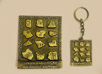 Metal Keeladi Kiralgal panel and Keychain combo